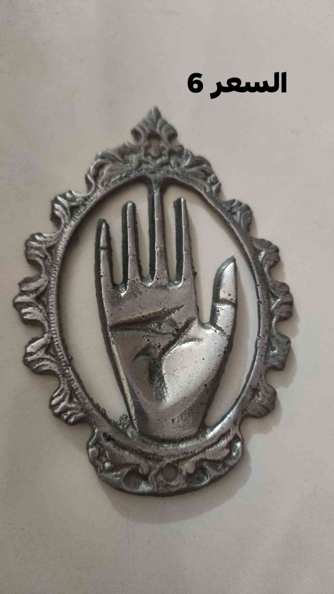 غراض سيارات كلمن وسعره اكو جديد بيهن واكو مستخدم السعر موجود عل كل شغله عارضها عنواني ديوانية ام الخيل 
رقمي ***********
متواجد عل نت
اكو توصيل
