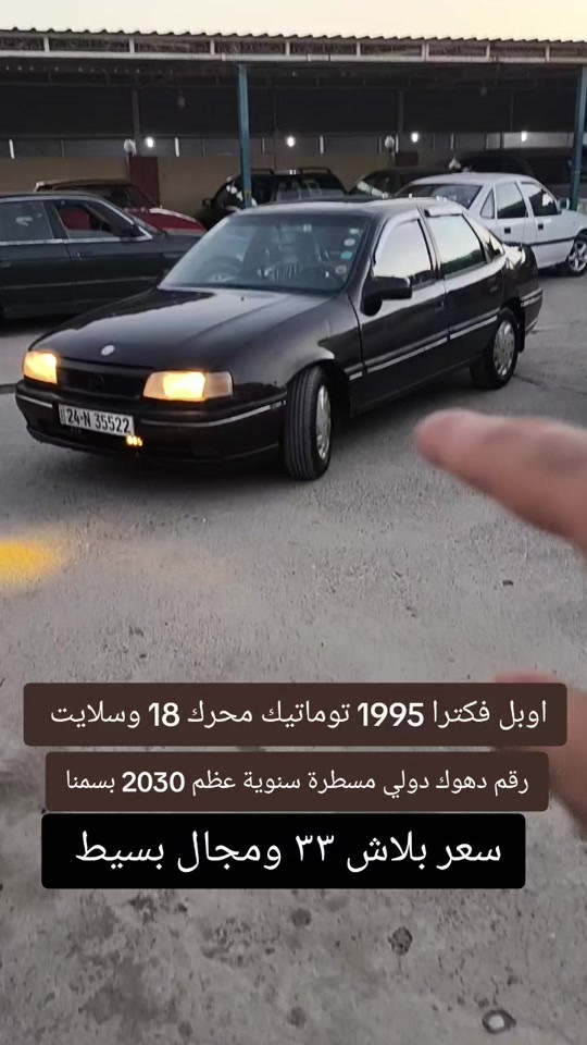 #***********  #***********  #العراق #العراق🇮🇶 #اربيل 
