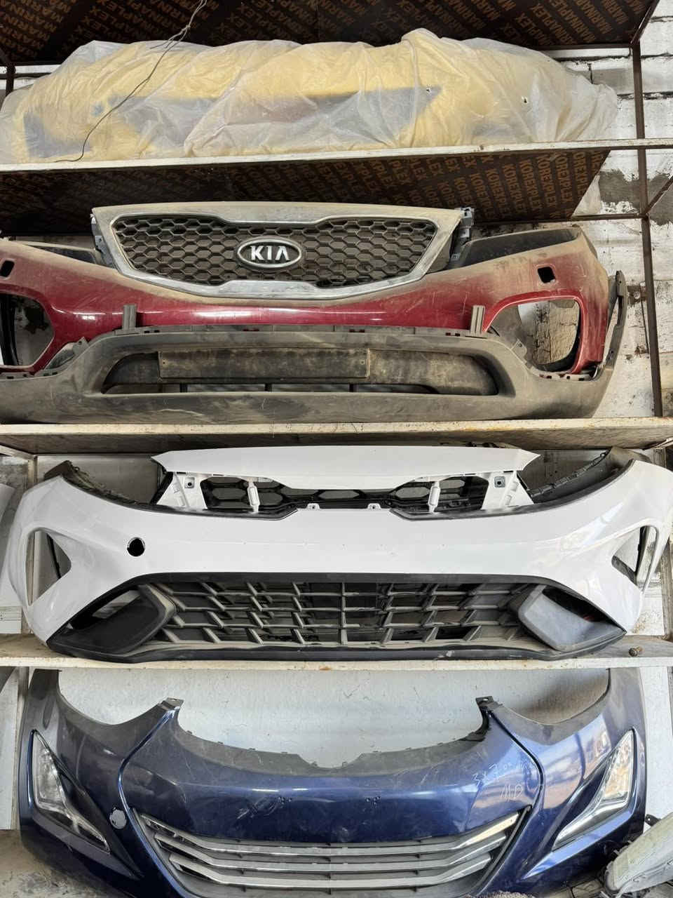 كل مايخص الادوات الكورية
متوفر لدى مجمع حسام الخفاجي للتفصيخ الكوري
📍الناصرية الحي الصناعي البلوك الرئيسي 
*********** حسام
