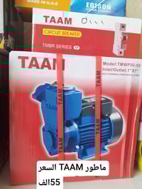 ذي قار • سوق الشيوخ • حي العسكري