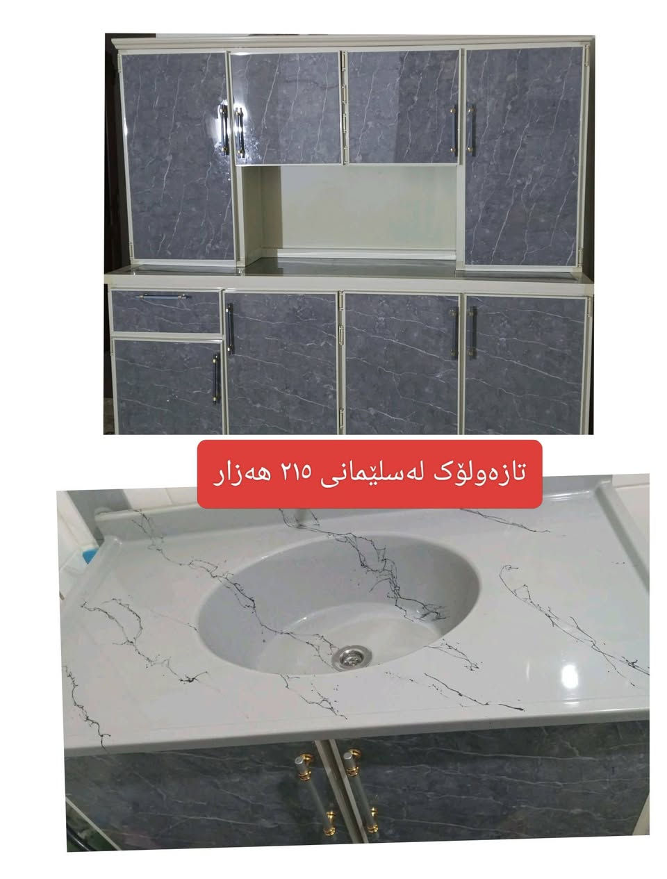 سلێمانی


**إذا كنت صاحب هذا الإعلان وتريد حذفه لأي سبب، رجاءا أرسل رسالة إلى الدعم الفني**