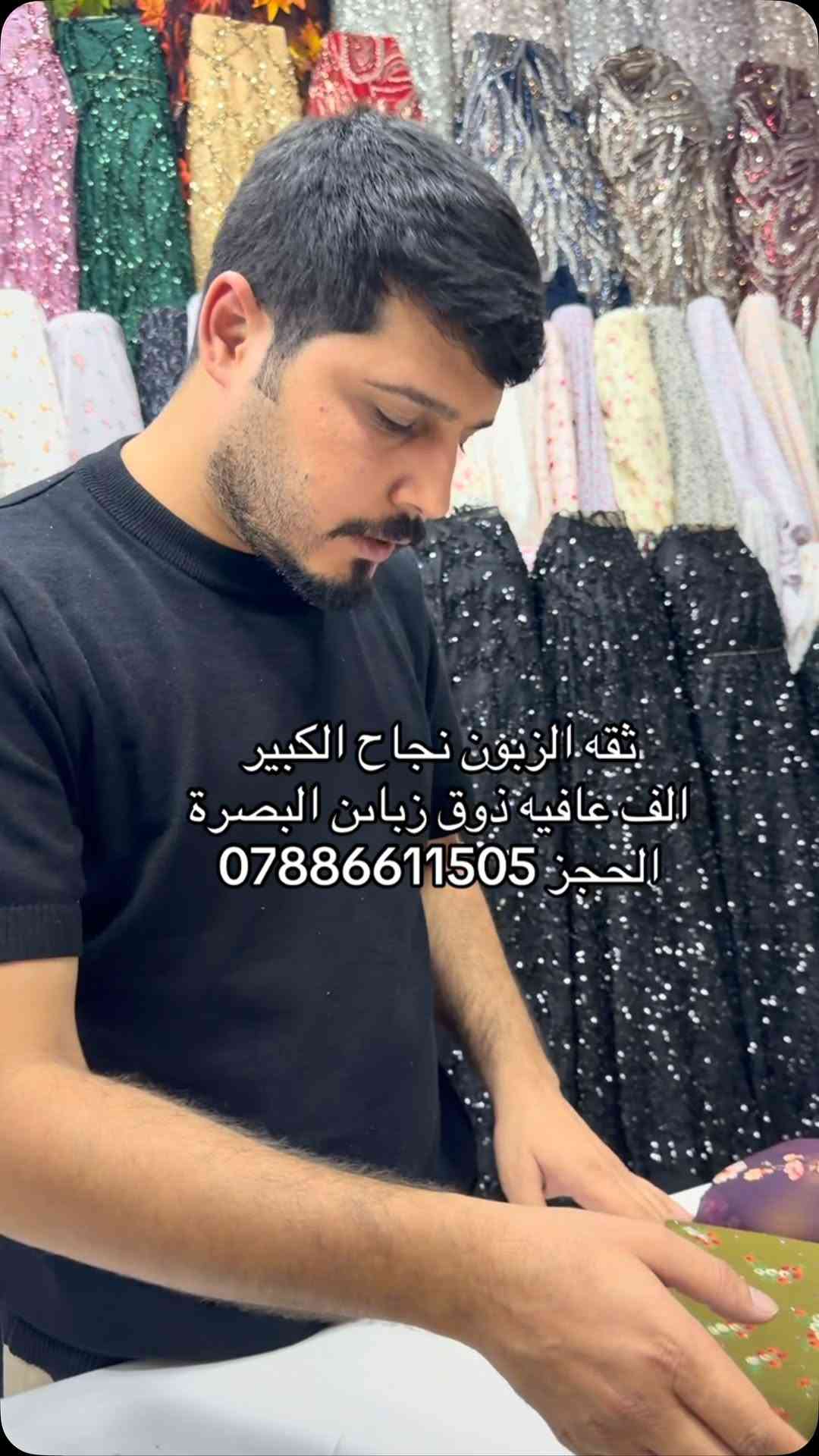 الف عافيه 
الحجز ***********
#لمار_للاقمشة #اقمشة_لمار
