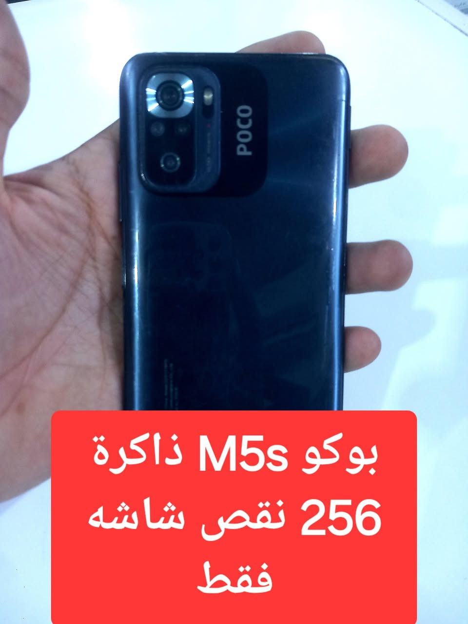 السعر 150 الف كلهن وتوصيل موجود كل المحافضات شرط الفحص


**إذا كنت صاحب هذا الإعلان وتريد حذفه لأي سبب، رجاءا أرسل رسالة إلى الدعم الفني**
