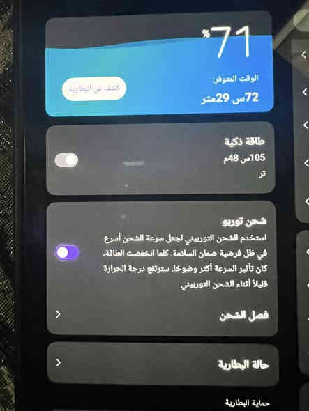 ايباد ريد ماجيك استرا الموصفات مذكورة بلصور للعلم الجهاز جديد بمعنى الكلمة  اي استفسار *********** السعر  700وبي مجال بصيط
