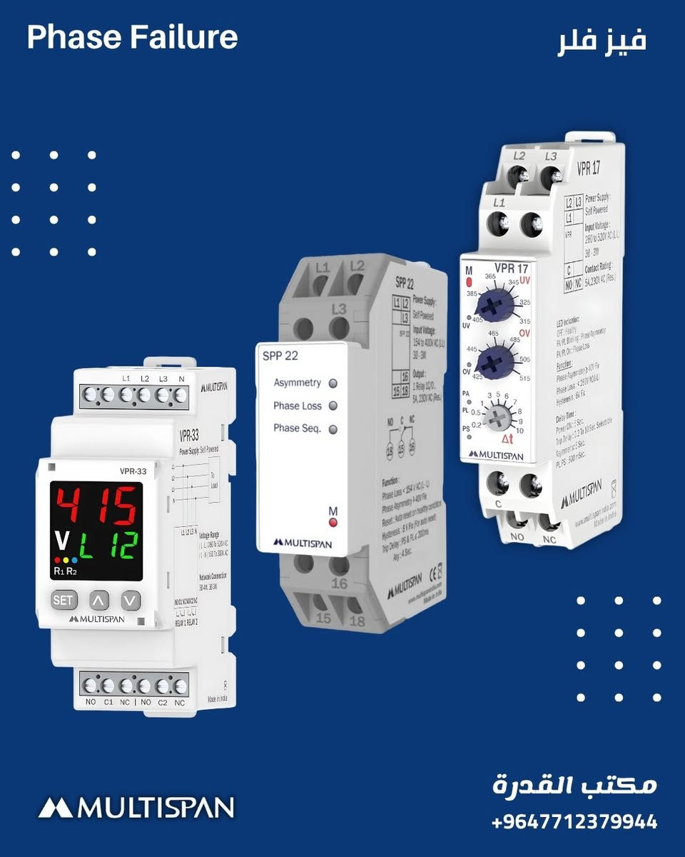 تعامل بسيط، شحن سريع، وجودة تستحق.
نساعدك في تقديم الأفضل لك و لزبائنك , و نشارك قصة تقدمك ونجاحك 🌹

مكتب القدرة الموزع الحصري لشركة Multispan الهندية في العراق.

🚗متوفر توصيل لكافة المحافظات

📱للاستفسار والطلب ***********
الواتس اب 👇
+9647712379944
_______
 #electric #engineering #الكهرباء #هندسة_الكهرباء
