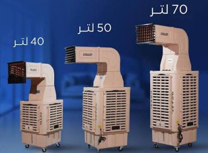 متوفرة لدى معرض المجتبى للأجهزة الكهربائية 
مبردات اونكس دكت عالي وناصي باحجام مختلفة 
وباسعارمناسبة ..وهناك خصم باالأسعار لاصحاب المواكب ..
حي النصر الأولى 
***********ابو مجتبى البنداوي
