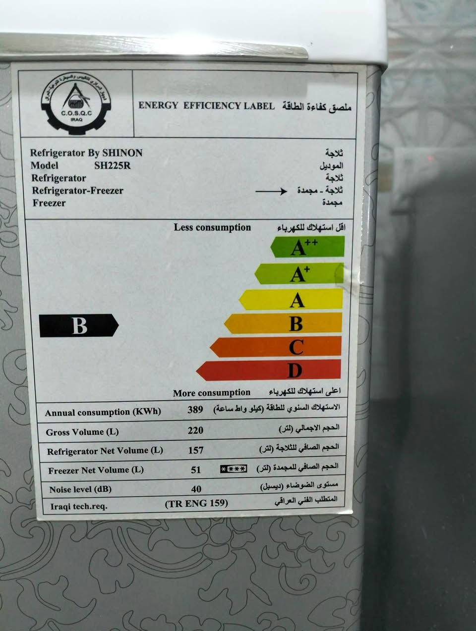 ثلاجه شرط الفحص والشغل سعره 300 الف 8 قدم 
العنوان الشموخ


**إذا كنت صاحب هذا الإعلان وتريد حذفه لأي سبب، رجاءا أرسل رسالة إلى الدعم الفني**
