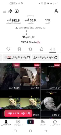 حساب تيك توك • للبيع