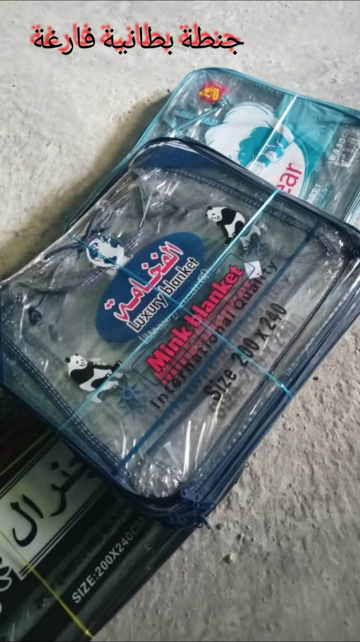 السلام عليكم 🫡 
عنوان .بروانه.سوق.شرقي.قرب.مدرسه.نهر دجله🏘️
واتساب /*********** توصيل داخل حديثه بروانه الفين🌹
