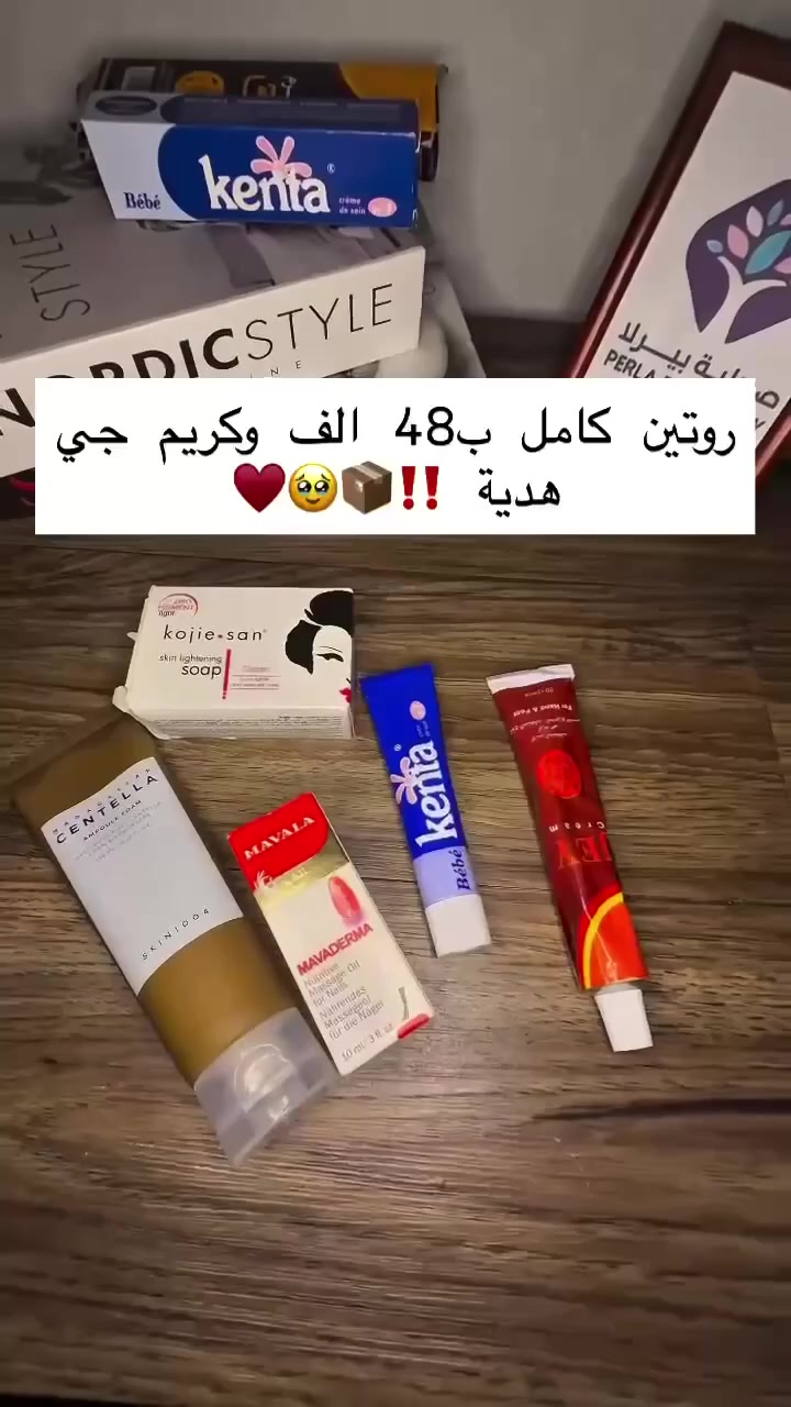 عروض العيد
❤️❤️❤️❤️❤️❤️❤️💁🏼‍♀️


**إذا كنت صاحب هذا الإعلان وتريد حذفه لأي سبب، رجاءا أرسل رسالة إلى الدعم الفني**