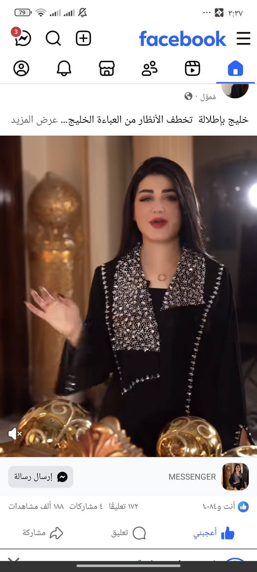 السلام عليكم 
بنات اشتريت هاي جبه اوت بارحه ٦٠ الف طلعت مو قياسي تلبس وزن من ٧٠ لحد ٨٥ كيلو رايدتها ٥٠ الف الله شاهد ويه توصيل ٦٥ الف ومالبستهه


**إذا كنت صاحب هذا الإعلان وتريد حذفه لأي سبب، رجاءا أرسل رسالة إلى الدعم الفني**