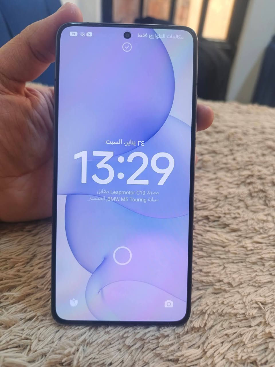 السلام عليكم
جهاز بوكو F7 للبيع لون أسود 

ذاكرة ٥١٢+شحن سريع مع شاحنة ٩٠w

يدعم ١٢٠فريم جميع الألعاب 

السعر ٣٥٠ متوازي عالبيع كلش 

للاستفسار والتواصل واتساب +964 788 741 1679


**إذا كنت صاحب هذا الإعلان وتريد حذفه لأي سبب، رجاءا أرسل رسالة إلى الدعم الفني**