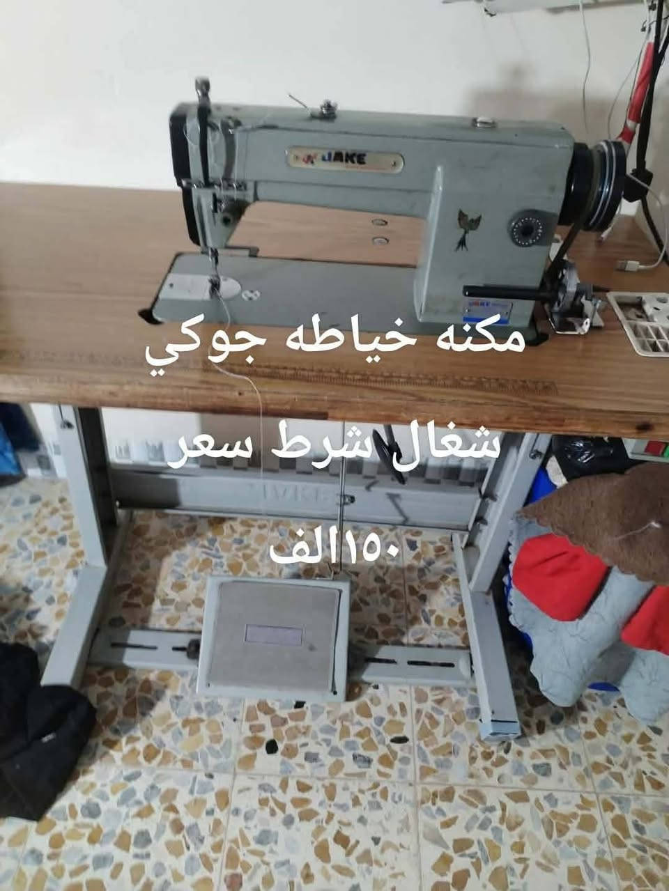 مكان موصل


**إذا كنت صاحب هذا الإعلان وتريد حذفه لأي سبب، رجاءا أرسل رسالة إلى الدعم الفني**