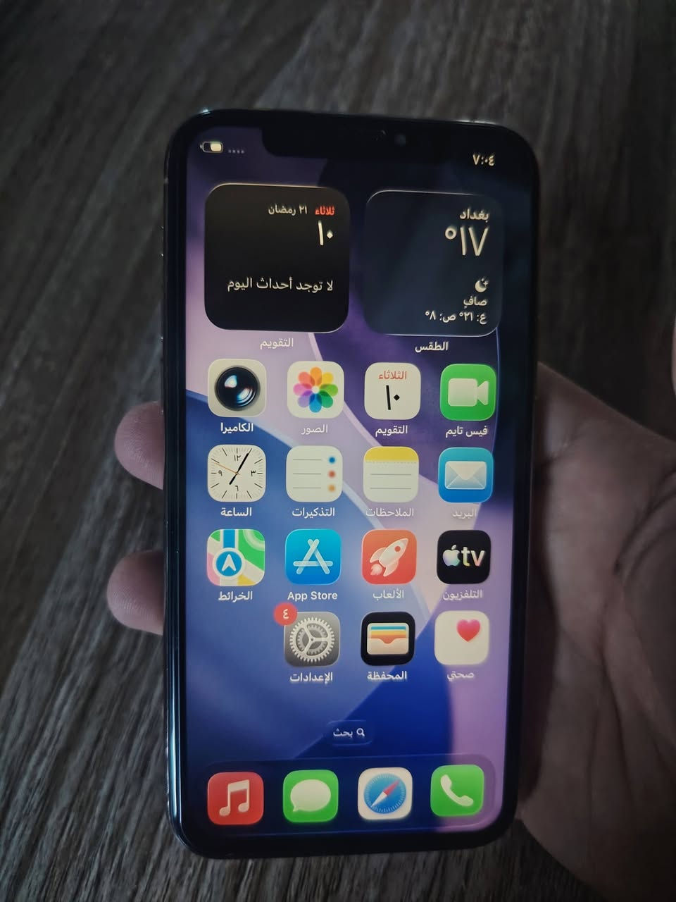 سلام عليكم 11برو فقط مبدل شاشة وكالة ب300 مكاني بغداد


**إذا كنت صاحب هذا الإعلان وتريد حذفه لأي سبب، رجاءا أرسل رسالة إلى الدعم الفني**