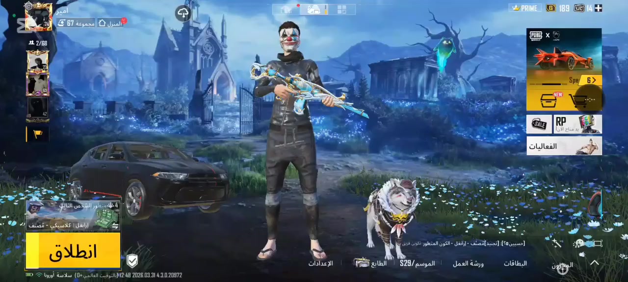 حســاب بوبجي للبيـــع 💰
اسلحـة مختبر 60
150مثك لبسات ذهبـية 2 🫡
لبسـات X 6
ڪونكر واحد 💪🏻        
لفل مجموع 67     الــــسعــــــر/500 اوبي مجال بصيط
لفل حساب 74 🔥 للاستفسار أکثـر اتصل على هاذا الرقم.                
           👇🏻   📞
       ***********  ـــ👈🏻  العنـواטּ النـجف الأشـرف
