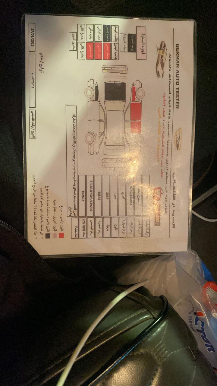 السلام عليكم
كامري 2017se
لون ماروني 
ضرر 5قطع بدون دواخل سونار مرفق 
كير محرك شرط بلادي 
تبريد تدفئه سياره جاهزه 
رقم اربيل تحويل ثاني يوم 
للبيع او مراوس ب كورلا 16/17s 
السعر 140 وبيها مجال بسيط جداً 
مكاني تكريت 
للاستفسار ***********
