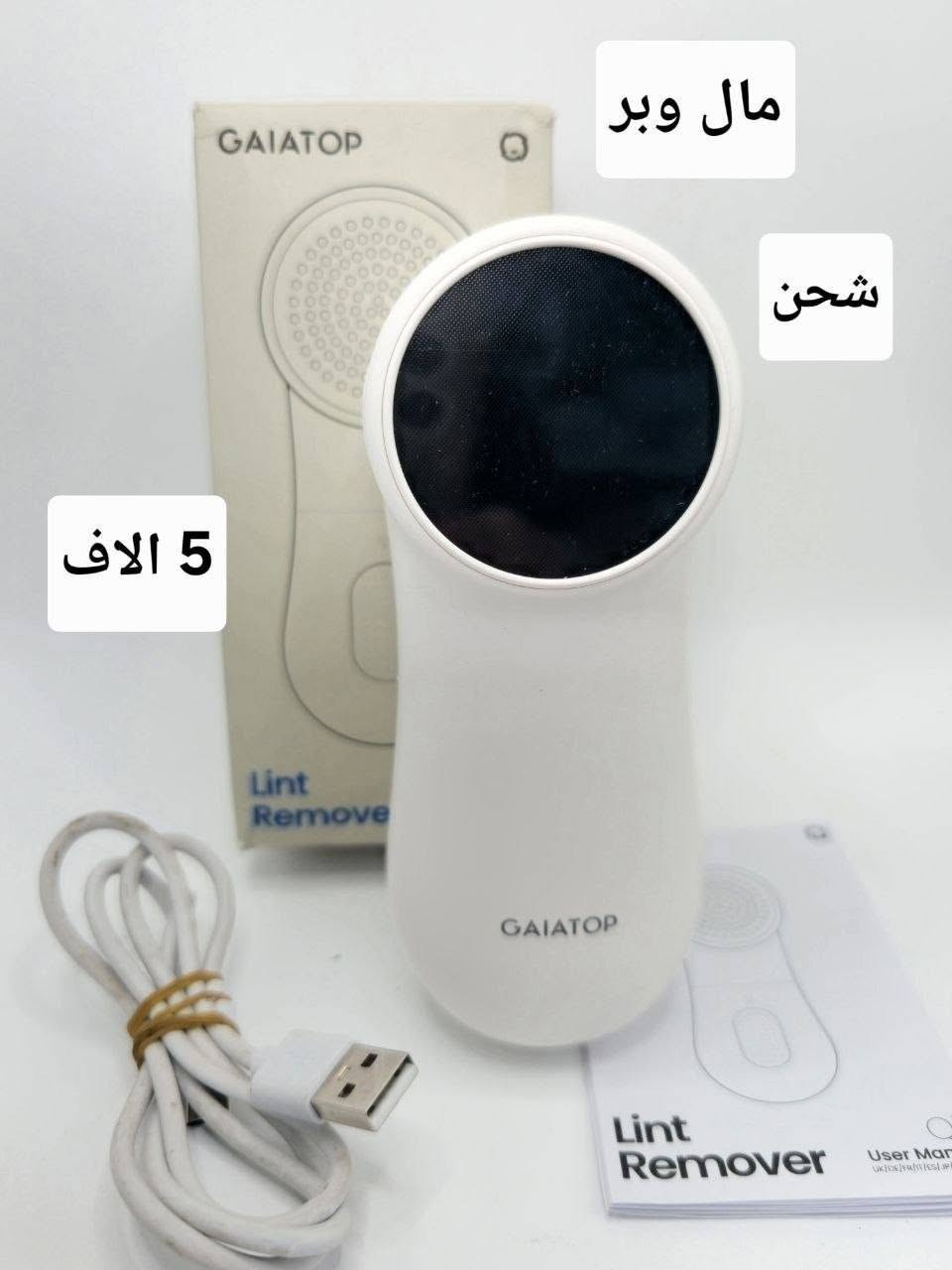 منزلي بريطاني _ الأسعار ثابته
توصيل لكل العراق _ 5 الاف


**إذا كنت صاحب هذا الإعلان وتريد حذفه لأي سبب، رجاءا أرسل رسالة إلى الدعم الفني**