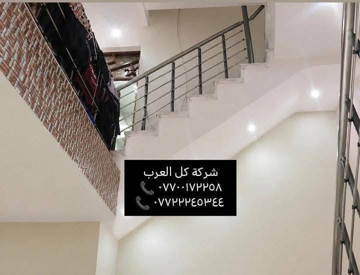 دار للبيع-موقعه البنوك مربع الكنيسه عرض الشارع ( ١٦م)سعره مناسب
الاتصال على الارقام :
*********** 
***********
(المساحه ١٠٢ متر) 
(الواجهه ٤م)(النزال ٢٥,٥م) 
يحتوي على :
غرفتين نوم واحدة سويت الطابق الاول
الطابق الارضي 
يحتوي على :
-كراج كبير
-غرفه سويت كامل(غرفه+صحيات) 
-استقبال 
-صاله 
-مطبخ حار +مطبخ بارد 
-خدمات كامله
-حولي صغير 
-مخزن صغير
-صحيات طابق اول
الطابق الثاني يحتوي:
-غرفة نوم 
-حولي
-ممر
-كعده بسيطه 
-صحيات طابق ثاني 
-سطحين
خدمات كامله 

 علماََ توجد لدينا عروض اخرى بمساحات مختلفه 

نستقبل عروضكم كافة وتسويقها مجاناََ

ونستقبل طلباتكم كافة وتوفيرها باسرع وقت 

للتواصل والاستفسار شركة كل العرب 
موقعنا-البنوك شارع الكنيسة مجاور روضه البنوك الأهلية 

الشركه مجاز رسميا من قبل غرفة تجارة بغداد.
الشركة حاصله على شهاده وكيل عقاري معتمد من منصه عقاري.
