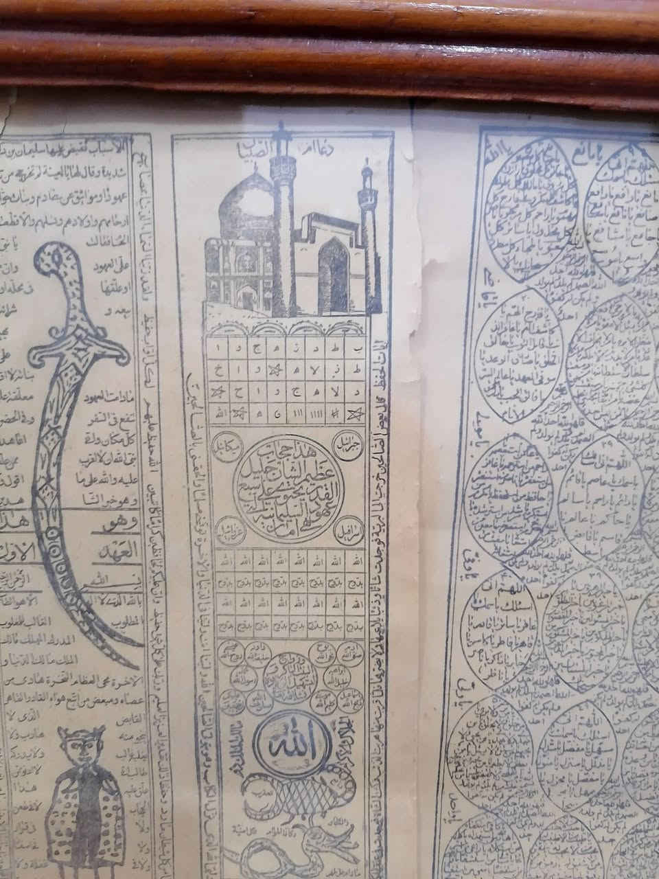 جدارية قديمة جدآ
جدارية قديمة جدآ كانت في البيوت ايام زمان عمرهة اكثر من ١٠٠ عام ورق الجدارية قديم الاطار من الصاج
يتوفر توصيل الى جميع المحافضات


**إذا كنت صاحب هذا الإعلان وتريد حذفه لأي سبب، رجاءا أرسل رسالة إلى الدعم الفني**