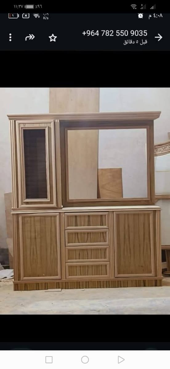 بسم الله الرحمن الرحيم
نجارة ابو نور العبيدي لعمل الاثاث الحديث حطاطة 
الرمادي كورنيش الحوز قرب مدرسة جنيد البغدادي 
هاتف *********** واتساب 
ومن الله التوفيق
