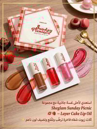 زيوت شفايف • وردي غليتر • ٦مل