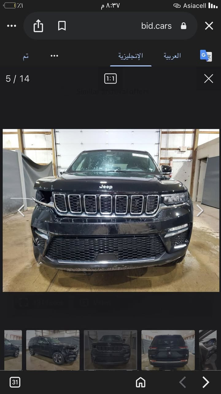 السلام عليكم جيب كراند شيروكي بلكنك مديل 2024 دخول جديدماشيه 37 الف لمتد حادث بسيط بارد خشم الجاملغ الايمن بدون فتح فقط مرقم بغداد الاستفسار الاتصال ))(***********)العنوان بغداد الغزاليه
