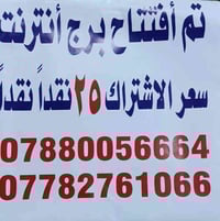 انترنت • اشتراك جديد • يومين مجاني