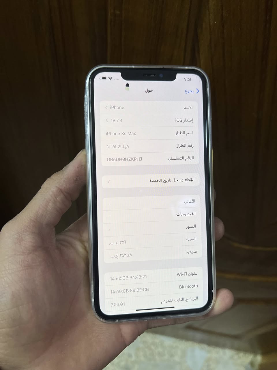 للبيع ايفون اكس ماكس ذاكرة 256 بطارية 80 محور 17 برو ماكس تحوير درجه اوله الجهاز مكفول ممبدل بي اي قطعه بس نقطه سوده بالشاشه بس فيس ايدي كامرات نت صوت كلة شغال السعر 230 الف الشراي واتساب او يتصل مكاني بغداد الامين 
***********
