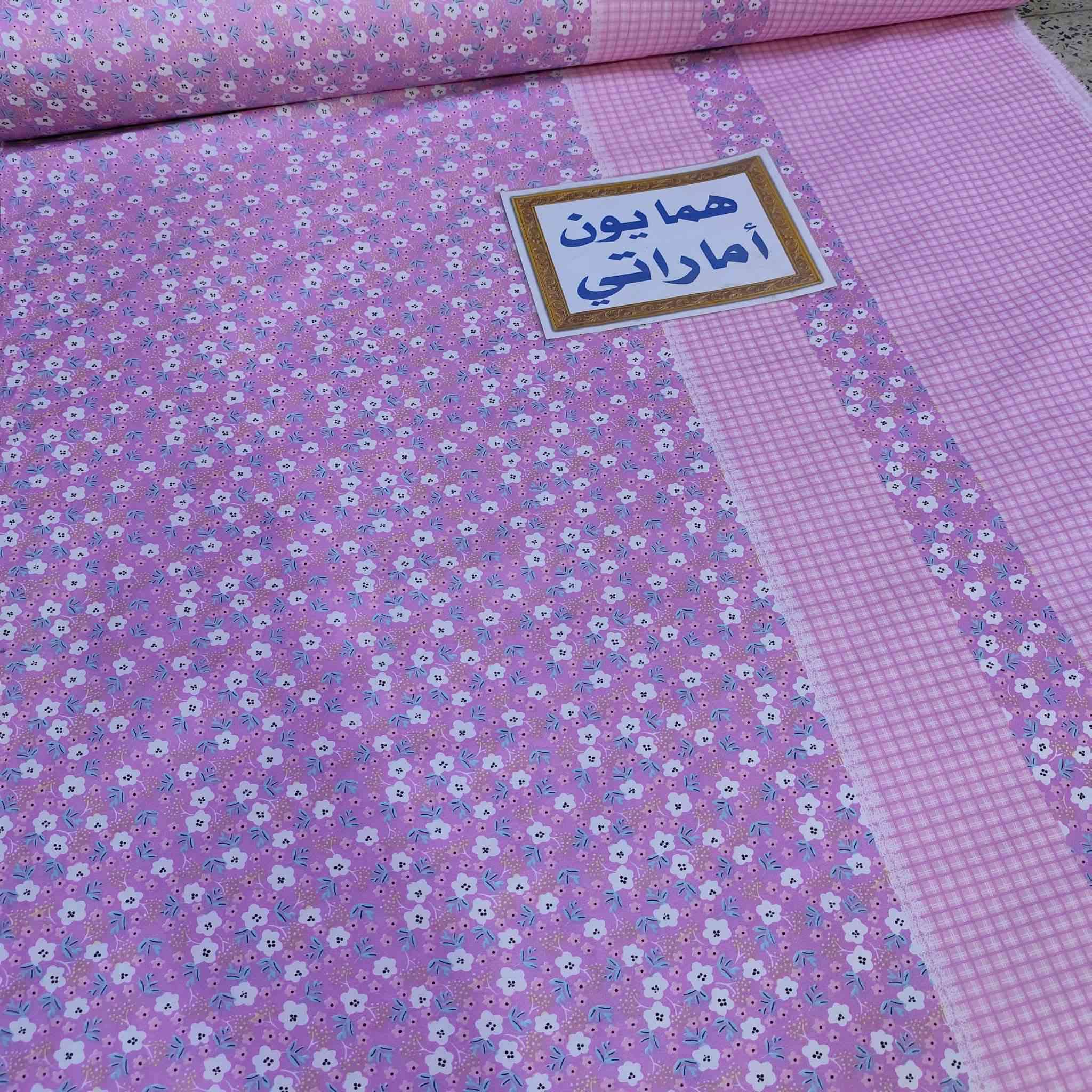 مسائكم خير وعافيه 🌸🌸 عروض العيد هذا اخر اسبوع الحجز  راح اوفقه فرشات نضام سبع قطع نوع القماش همايون اماراتي درجه اولى العنوان العزيزيه متوفر خدمات توصيل جميع المحافظات 🚗🚗🚗


**إذا كنت صاحب هذا الإعلان وتريد حذفه لأي سبب، رجاءا أرسل رسالة إلى الدعم الفني**