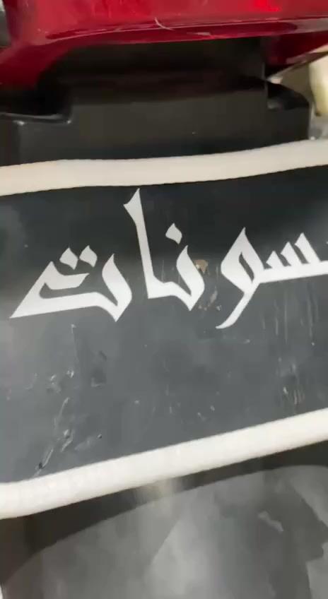 20للبيع لادخان ولاتنقيص مكان كوت حي جهاد ***********
