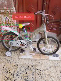 باسكلات • ناصريه • حي اريدو