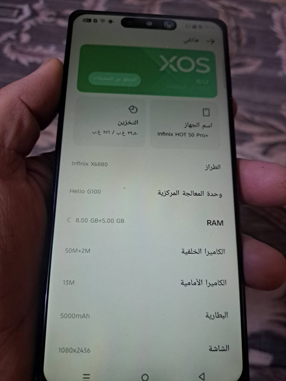 جهاز البيع نضيف بلادي


**إذا كنت صاحب هذا الإعلان وتريد حذفه لأي سبب، رجاءا أرسل رسالة إلى الدعم الفني**