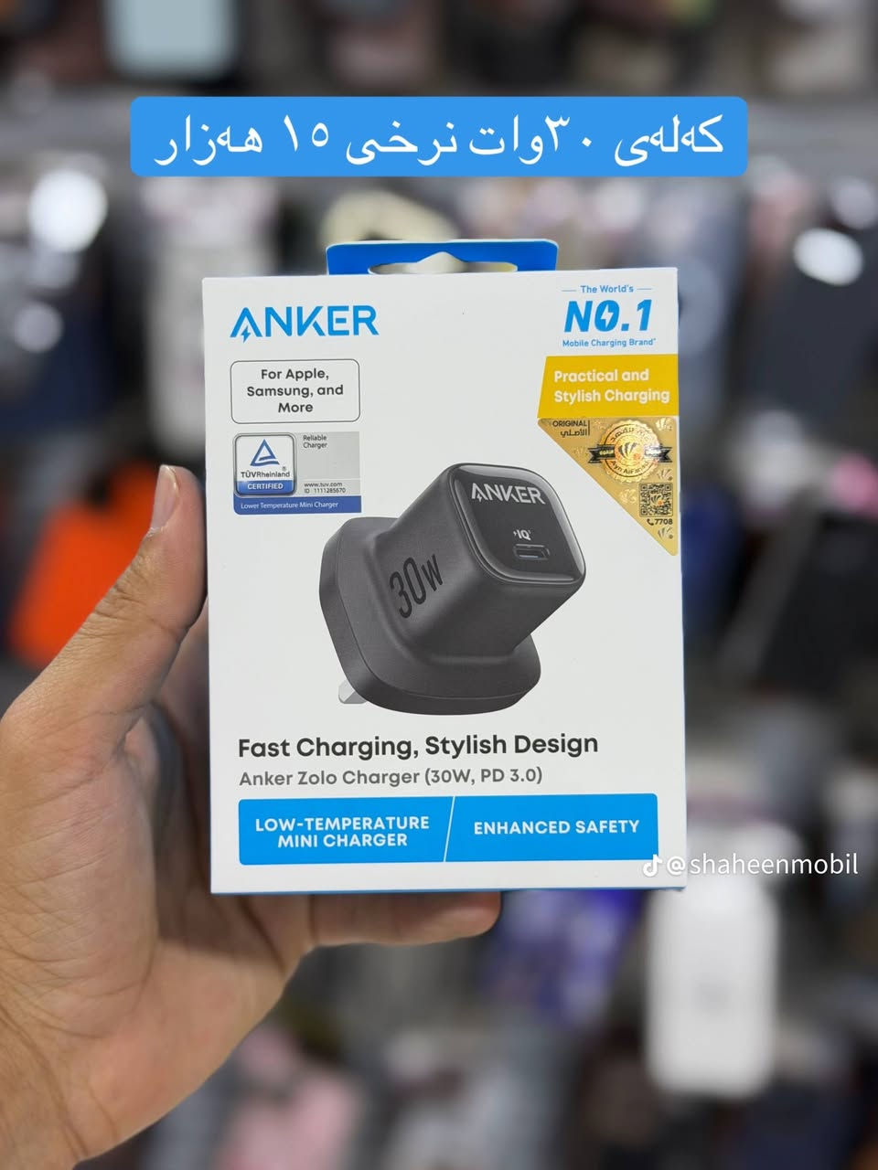 دەبێت لەگەڵ پۆستەکە سعرەکەی بنووسیت نەک کۆمینت بکە سعرت بۆ بێت
شاهین مۆبایل کەلار ناوبازاڕ بەرامبەر تەلاری هاوچەرخ ***********
