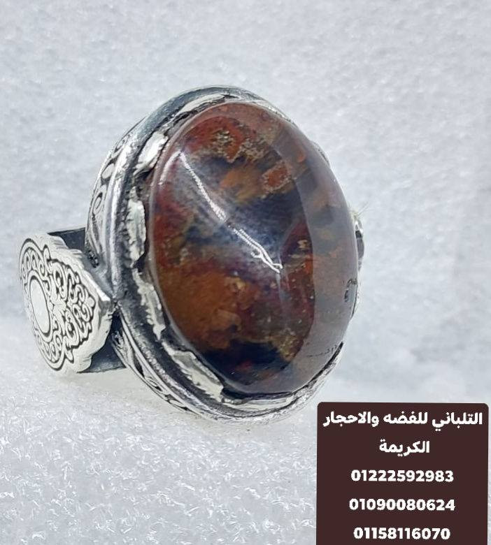 بسم الله ماشاء الله تبارك الله
خاتم كلاسك .....
جمال الهاند...... 
فخر الصياغ المصرية 
مقاس 22 فضه 950 وزن 29 جرام
متوج بحجر عقيق يمني طحلبي
يوجد لدينا شحن


**إذا كنت صاحب هذا الإعلان وتريد حذفه لأي سبب، رجاءا أرسل رسالة إلى الدعم الفني**