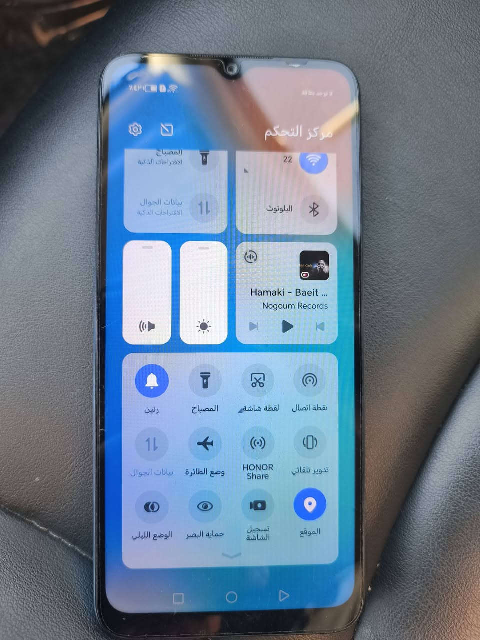 السلام عليكم 
هونر x6 
ذاكرة 128 نظافة 100% بدون ملحقات مكاني حي الشهداء البياع ويوجد توصيل داخل الكرخ
السعر 60 
***********
