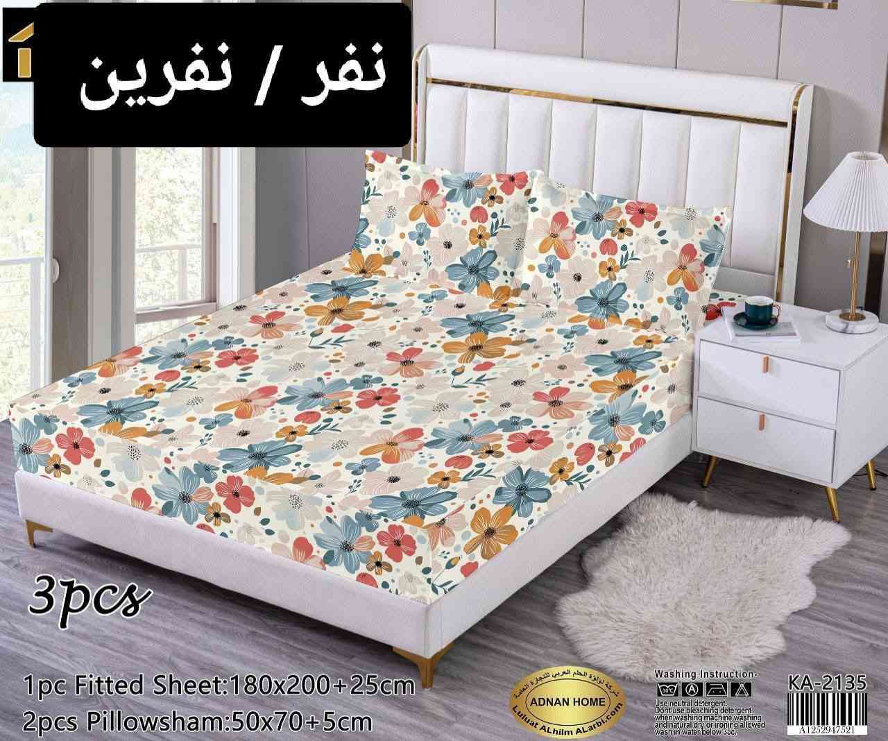 تتوفر تلبيسات دوشگ نفرين و نفر
يوجد توصيل لجميع محافظات العراق
الجميع


**إذا كنت صاحب هذا الإعلان وتريد حذفه لأي سبب، رجاءا أرسل رسالة إلى الدعم الفني**