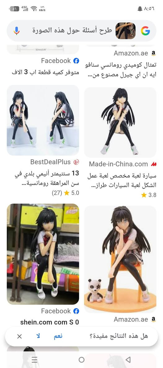 كلمن وسعره جدد يوجد توصيل


**إذا كنت صاحب هذا الإعلان وتريد حذفه لأي سبب، رجاءا أرسل رسالة إلى الدعم الفني**