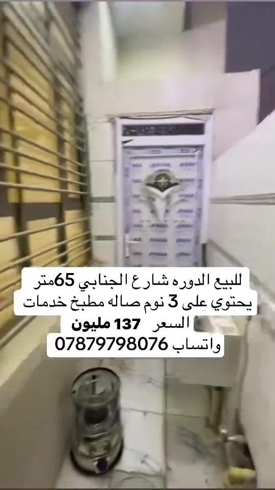 للاستفسار واتساب ***********
