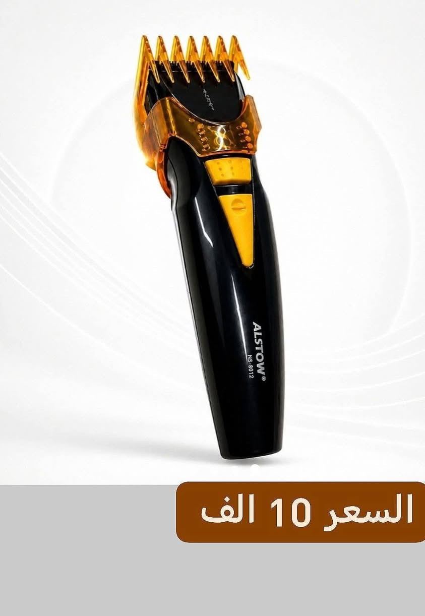 يوجد توصيل جميع محافظات العراق


**إذا كنت صاحب هذا الإعلان وتريد حذفه لأي سبب، رجاءا أرسل رسالة إلى الدعم الفني**
