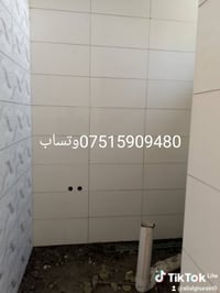 خلفه سيراميك شغلي درجه اولى جيب مهندس خلي يفحص وراي  رقمي 07515909480و...
