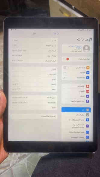 سلام عليكم أخوان ايبادت اثنيهن 9 ذاکره مالتهن 64 نضافه 90 غير داخل للصيانه عنواني بغداد الدورة سعر الواحد 275 و بیهن مجال بسيط الرقم  *********** فقط وتساب لمو شراي لا يراسلني رحمه الاهلكم و شكراً
