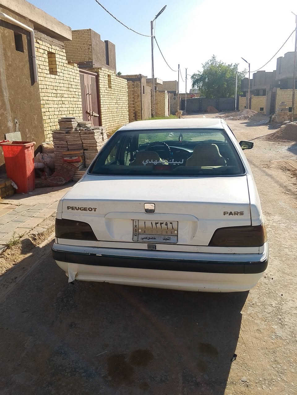 سلام عليكم بيجو بارص موديل 12 كير محرك تبريد كله شغالة حداديه  مابيه شي بيه طغات  بلباب السائق
رايدة 32 ورقة بيه مجال قليل شرط المداور ثاني يوم
مكاني نجف حي ميسان قرب سكلة الكرعاوي
رقمي الخاص***********
