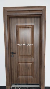 كاكه مروان • ابواب ومطابخ • الديوانية