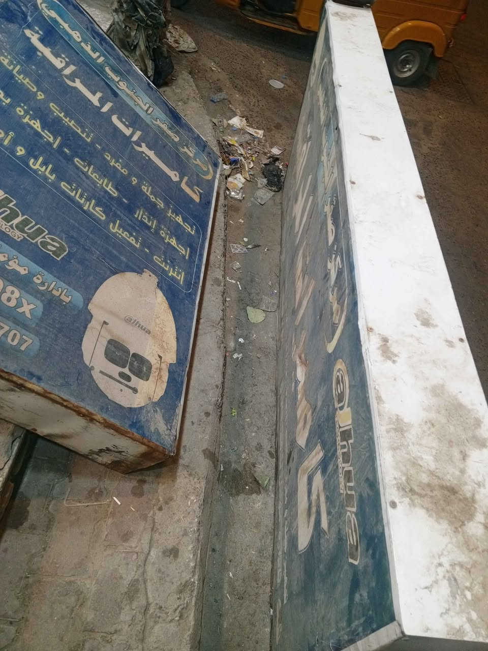 قطع حديد ثقيل وحده3متر أو اكبر وحده مترين تقريباً عنوان حيانيه وعندي توصيل سعرهم 50ثنينهن البصرة, العراق


**إذا كنت صاحب هذا الإعلان وتريد حذفه لأي سبب، رجاءا أرسل رسالة إلى الدعم الفني**