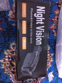 ناضور ليلي • ٢٠