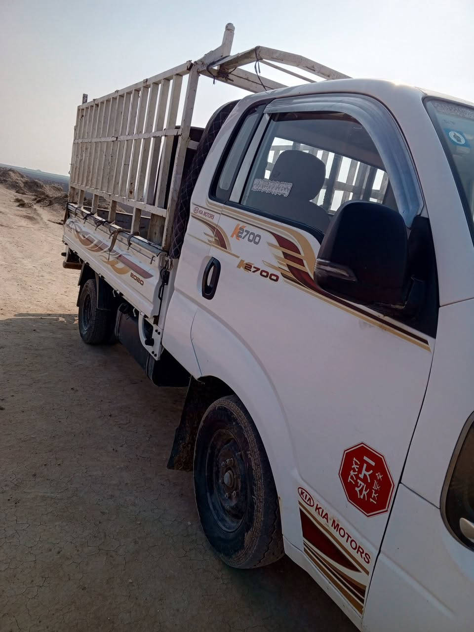 كيه 2020 البيع***********
