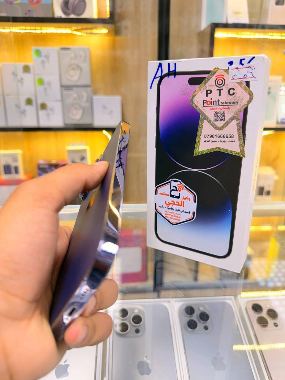 🔥اقوه عرض 🔥
ايفون 14بروماكس لون مميز بنفسجي  ذاكره 256 بطاريه89 🔋 نموذج M كارتون مطابقه   
 ممبدل بي شي مع ضمان 5 ايام  نضافه 100‎%‎ زلغ ما بي يخبل وتر بروف كامل ملحقاته الجهاز نضافه كانما فاتحه من الكارتونه بلحاسبه كله نورمال   
مكاني  كربلاء تحت جسر باب طويريج مركز ابو حيدر للمبايل
☎️*********** 
سعر  925 الف

