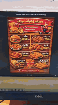 طباعة منيو ( مطويات ) حسب الطلب 
ورق 135 غم - 100 قطعة بسعر 25  الف
ورق 180 غم - 100 قطعة بسعر ٤٥ الف 

🔴يتوفر لدينا توصيل لجميع مناطق بغداد وجميع محافظات العراق

🟡للتواصل على رقم الواتساب  *********** 
او معرف التلكرام soma19962 

⚫️موقعنا محافظة بغداد منطقة كميرة قرب جزيرة بغداد السياحية مجاور مطعم ناي ومنفذ الشوشي
