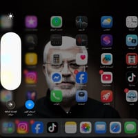 آيباد ٩ • ٦٤ • بابل محاويل