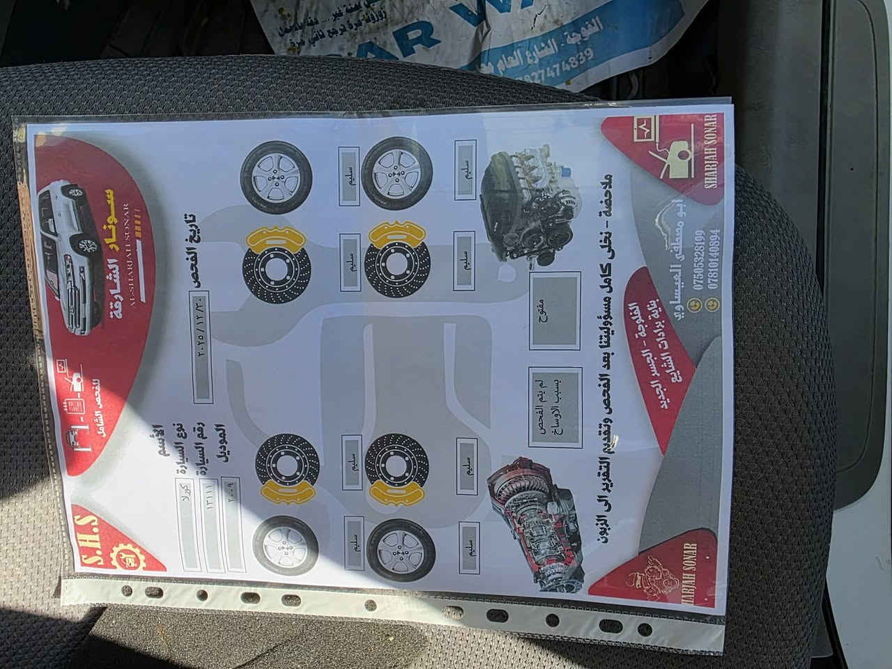 سلام عليكم كورلا موديل 2009 امريكي رقم الانبار تحويل مباشر مكان فلوجه سعر 117وبيها مجال ***********
***********
